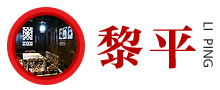��ƽ