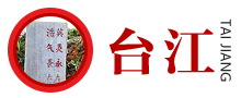 ̨��
