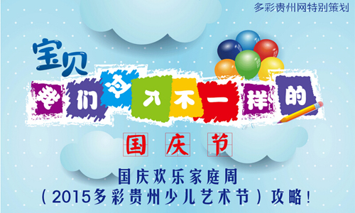 ��ͼ�⡿2015��ʹ����ٶ������Ļ��ڹ���