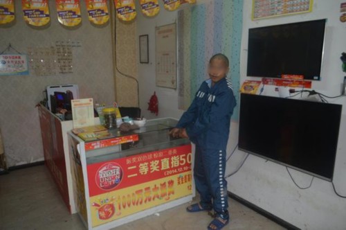 ��ˮһ���� ͵��1.36�򡰹ι��֡� �����ڶҽ���Ͷ����