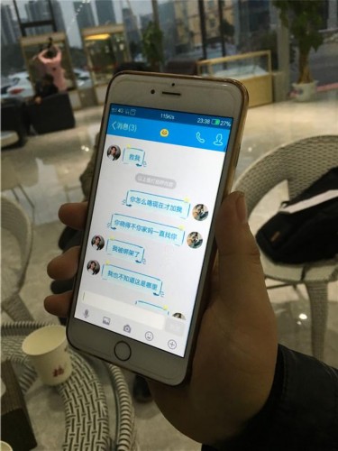 ����15����Ůʧ�� 13���QQ�������ұ���ܡ� �����ѽ���
