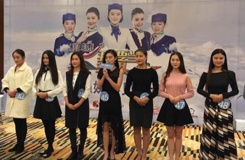 "我要当空姐"千余人报名,50人入围,最终只有5席位