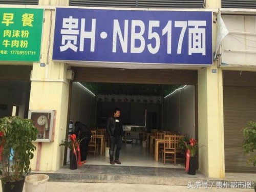 ��H NB517һҹ�����죡���������� �����Ǹ����ƺ�