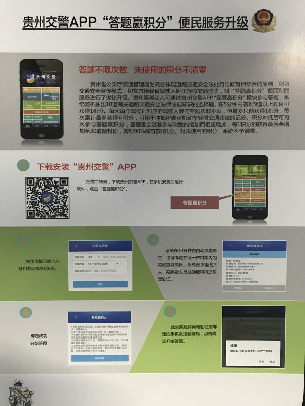 ���ݽ���APP����Ӯ���ֲ����ֲ�1