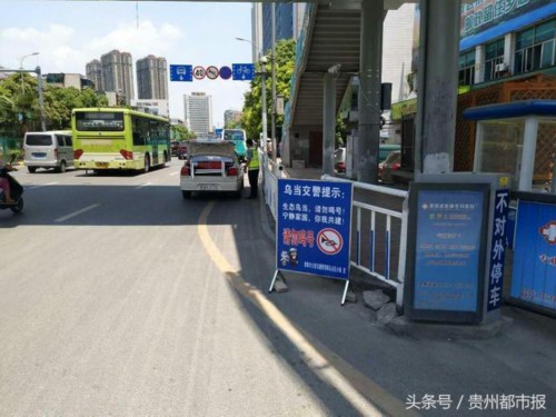 �ա��족���ҽ�Ҫ�ⷣ����������4��鴦1600��Υ������