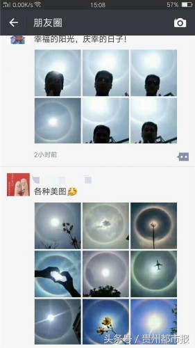 ���죬ͭ�ʵ�̫�����С�Ȧ�ס��� ���ˢ����������Ȧ