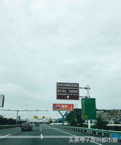 ���ݸ��ٹ�·ETC�û���163���� ��������������ȫ����һ