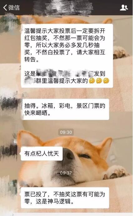 QQ��ͼ20170810172419.jpg