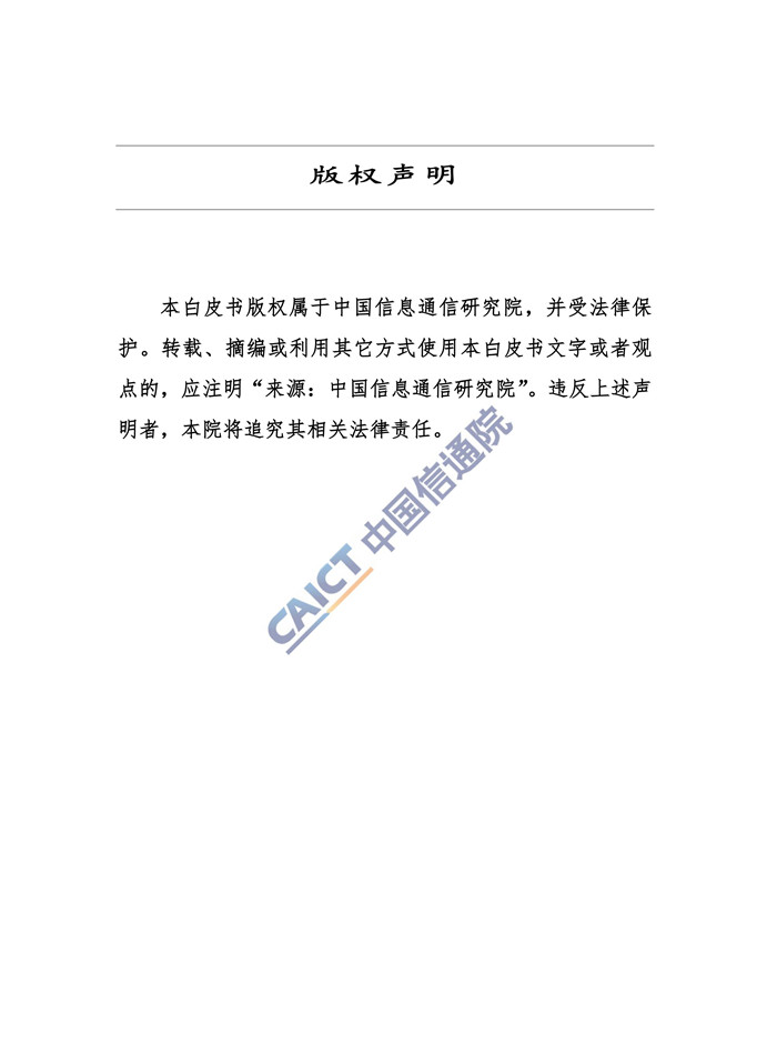 ������ƽ̨������Ƥ�飨ȫ�ģ�