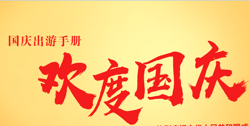 ���쳤�ٳ����ֲ�