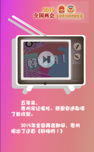 好嗨哟!这首超燃的Rap嗨爆了!