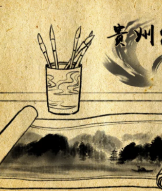 一幅长卷,看贵州农村巨变!
