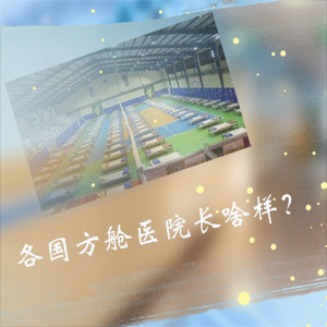�������Ŀ����¹ڷ��� ����������ҽԺ��ɶ����