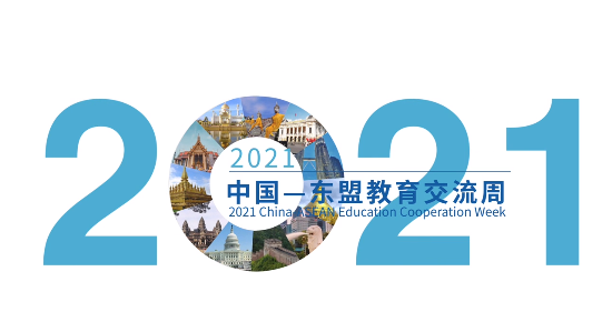 2021�й������˽�������������Ƭ��ʽ����
